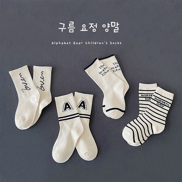 kids socks 1272 autumn teenagers stockings striped letters cotton baby boys and girls children 230711, Pink;yellow
kids socks 1272 autumn teenagers stockings striped letters cotton baby boys and girls children 230711, Pink;yellow