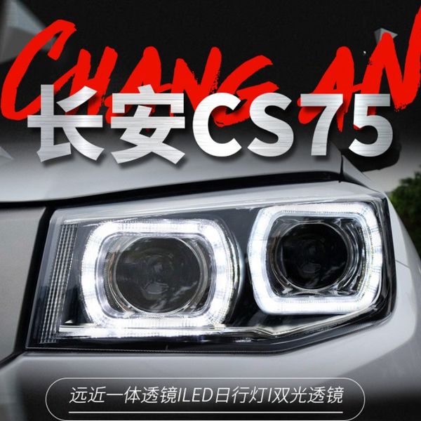 car led double lens xenon headlight for chang an cs75 20 14-20 17 front lamp daytime running drl high beam assembly
car led double lens xenon headlight for chang an cs75 20 14-20 17 front lamp daytime running drl high beam assembly