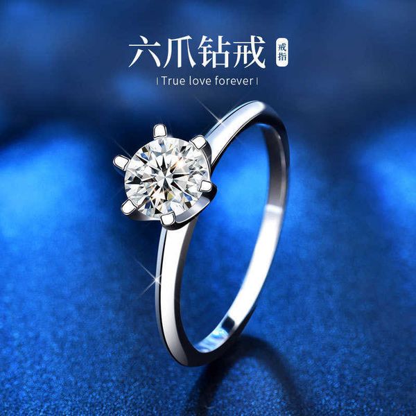 designer new tiffay japanese and korean personality simple moissanite ring proposal diamond, Silver
designer new tiffay japanese and korean personality simple moissanite ring proposal diamond, Silver