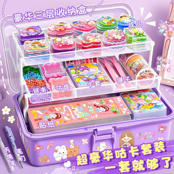 Kids' Toy Stickers Goo Card Sticker Set Girls' and Children's Stationery Hand Ledger Material Full Handmade DIY Gift Bag 230711
