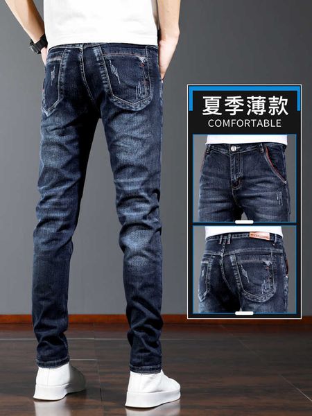 2023 new jeans men's slim fit small feet summer thin elastic ice silk ultra thin elastic long pants summer, White;black
2023 new jeans men's slim fit small feet summer thin elastic ice silk ultra thin elastic long pants summer, White;black