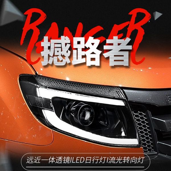 car led headlight for ford ranger t6 20 12 20 13 20 14 head light parking running start up animation streamer front lamp
car led headlight for ford ranger t6 20 12 20 13 20 14 head light parking running start up animation streamer front lamp