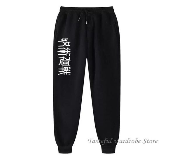 men039s pants japanese anime jujutsu kaisen harajuku manga printed men women jogging y2k streetwear trousers sweatpantmen0394203714, Black
men039s pants japanese anime jujutsu kaisen harajuku manga printed men women jogging y2k streetwear trousers sweatpantmen0394203714, Black