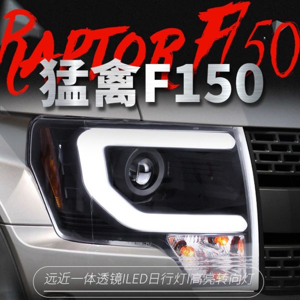 for 20 08-20 14 ford raptor f150 headlights assembly modified new led daylight dual-lens xenon headlights daytime running lights turn signal
for 20 08-20 14 ford raptor f150 headlights assembly modified new led daylight dual-lens xenon headlights daytime running lights turn signal
