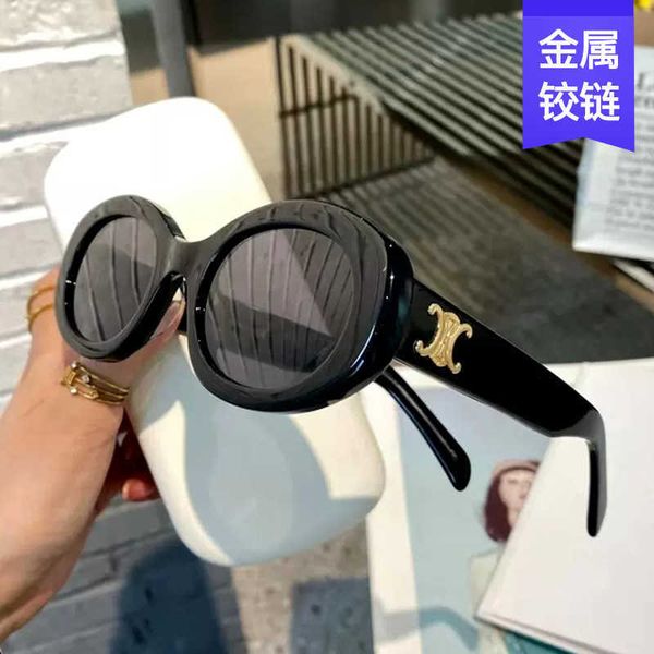net-red french trend personality oval small frame sunglasses fashion simple casual glasses, White;black
net-red french trend personality oval small frame sunglasses fashion simple casual glasses, White;black