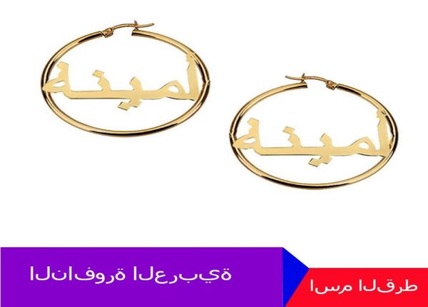 custom arabic name hoop earrings stainless steel personalized name earrings jewelry bridesmaid gift large hoop women3254146, Golden;silver
custom arabic name hoop earrings stainless steel personalized name earrings jewelry bridesmaid gift large hoop women3254146, Golden;silver