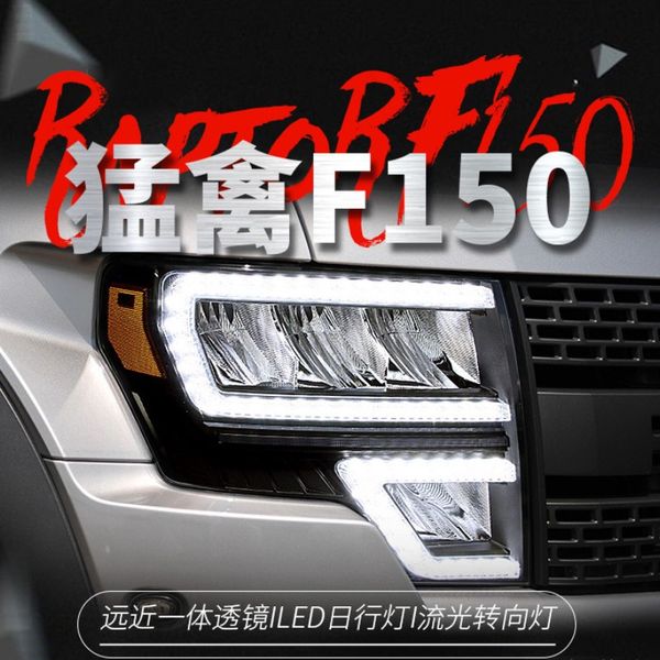 car headlights assembly dynamic streamer turn signal light for ford raptor f150 20 08-20 14 led headlight drl daytime running lights front l
car headlights assembly dynamic streamer turn signal light for ford raptor f150 20 08-20 14 led headlight drl daytime running lights front l
