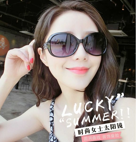 2020 outdoor sun women's trend sunglasses glasses fashion sunglasses 9509, White;black
2020 outdoor sun women's trend sunglasses glasses fashion sunglasses 9509, White;black