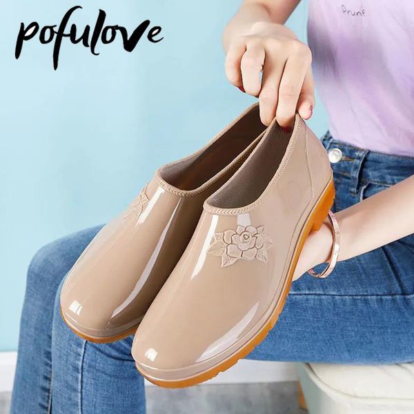 rain boots pofulove ladies rain boots fashion and convenient kitchen car wash work non-slip short tube summer waterproof rubber shoes 230713, Black;red
rain boots pofulove ladies rain boots fashion and convenient kitchen car wash work non-slip short tube summer waterproof rubber shoes 230713, Black;red