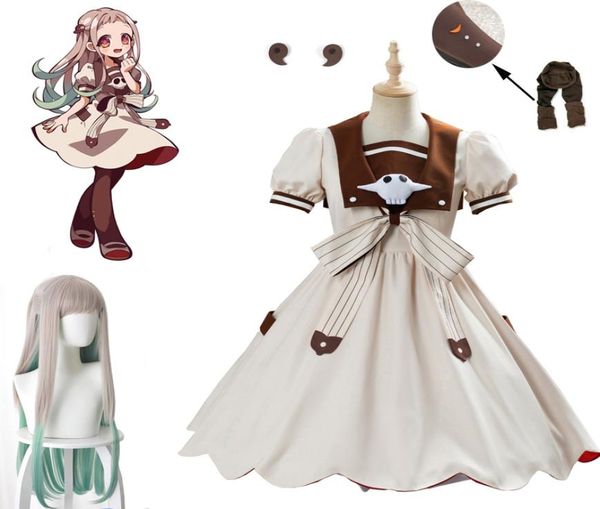 anime toiletbound jibaku shounen hanakokun yashiro nene cosplay costume suit2353039, Black
anime toiletbound jibaku shounen hanakokun yashiro nene cosplay costume suit2353039, Black