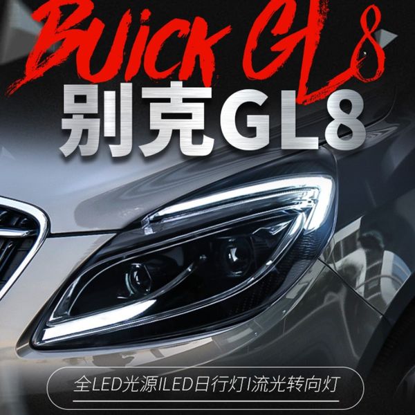 car headlight led front lamp lighting for buick gl8 20 11-20 16 running turn signal head lights assembly
car headlight led front lamp lighting for buick gl8 20 11-20 16 running turn signal head lights assembly