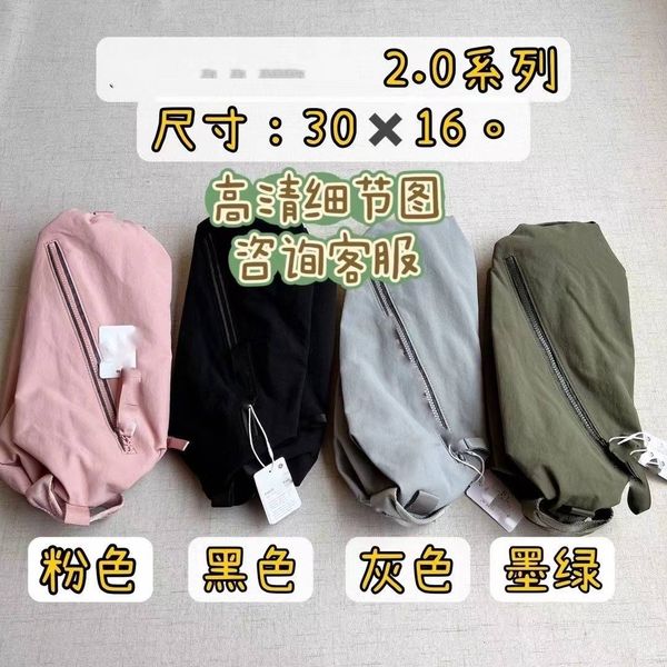 2023 positive 2.0 large capacity 10l waterproof anti-splash multi-functional sports crossbody bag
2023 positive 2.0 large capacity 10l waterproof anti-splash multi-functional sports crossbody bag