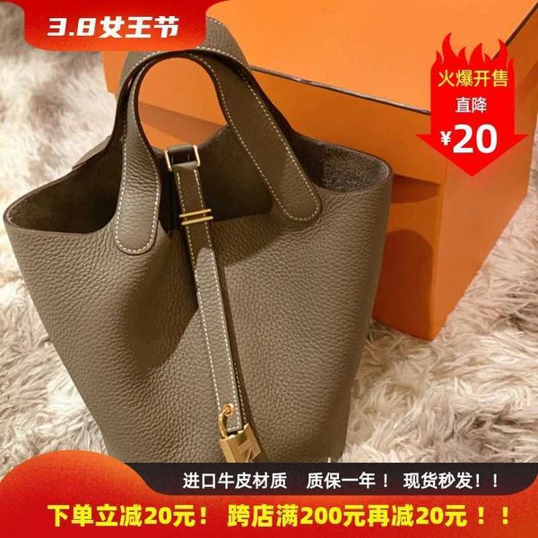 luxury designer bag picotin lock vegetable basket women's bag portable bucket large capacity niche 2023 new bride's wedding r58y
luxury designer bag picotin lock vegetable basket women's bag portable bucket large capacity niche 2023 new bride's wedding r58y