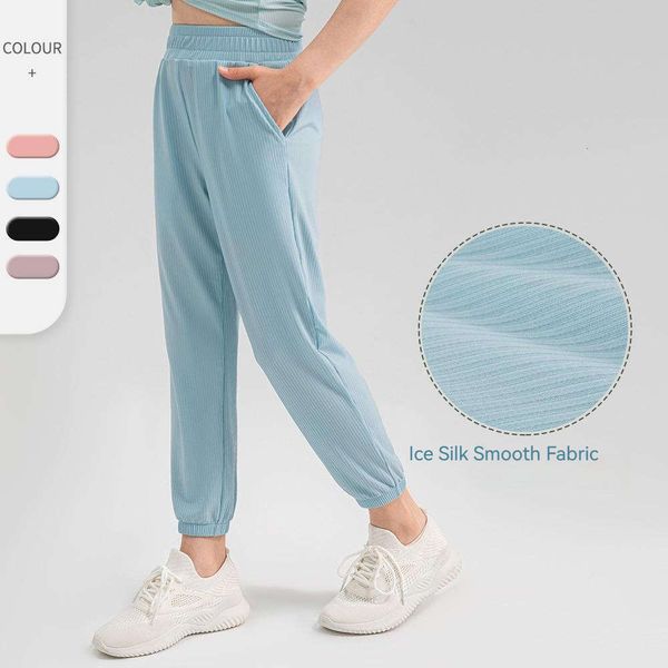girls' summer cool quick drying lu sports pants mosquito proof outdoor loose casual pants children's breathable running leggings
girls' summer cool quick drying lu sports pants mosquito proof outdoor loose casual pants children's breathable running leggings