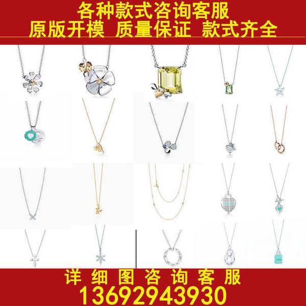 designer new tiffay tiff925 sterling silver v-gold material fashion and simple multiple styles diamond embedding flower love double circle n
designer new tiffay tiff925 sterling silver v-gold material fashion and simple multiple styles diamond embedding flower love double circle n