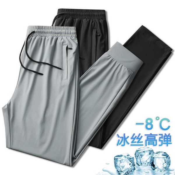 ice silk pants men's summer high elastic feel quick drying running sports thin breathable casual summeryfiv, Black
ice silk pants men's summer high elastic feel quick drying running sports thin breathable casual summeryfiv, Black