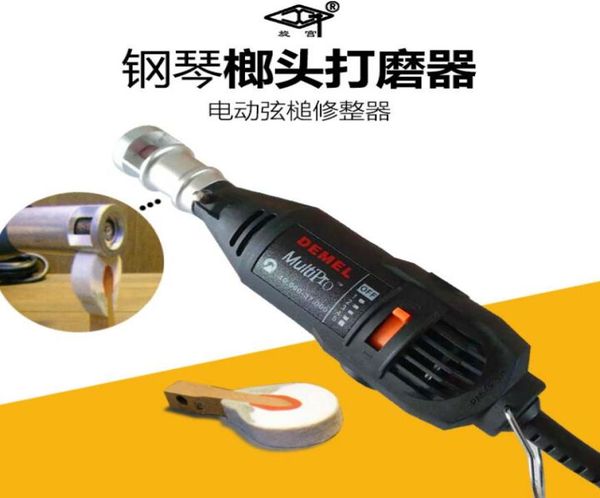 piano tuning repair tool hammer shaping hammer polisher piano factory essential machine tuning master9399922
piano tuning repair tool hammer shaping hammer polisher piano factory essential machine tuning master9399922