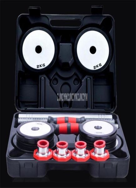 15kg dumbbell set with bar rod solid pure steel weight lifting set home gym barbells dumbbell weight lifting sports training9607454
15kg dumbbell set with bar rod solid pure steel weight lifting set home gym barbells dumbbell weight lifting sports training9607454