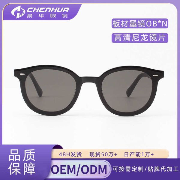 new style personalized fashion ob * n high-definition nylon sun and uv protection plate gm sunglasses, White;black
new style personalized fashion ob * n high-definition nylon sun and uv protection plate gm sunglasses, White;black