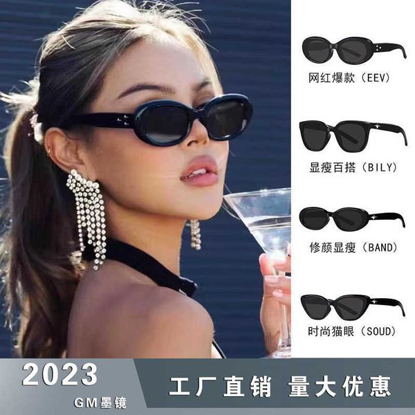 2023 korean oval pink small frame spicy girl vacation gm round face premium sunglasses, White;black
2023 korean oval pink small frame spicy girl vacation gm round face premium sunglasses, White;black