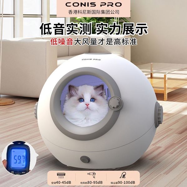 other pet supplies drying baker for dryer water blower household hair box cat dog dry miracle baby sponge 230715
other pet supplies drying baker for dryer water blower household hair box cat dog dry miracle baby sponge 230715