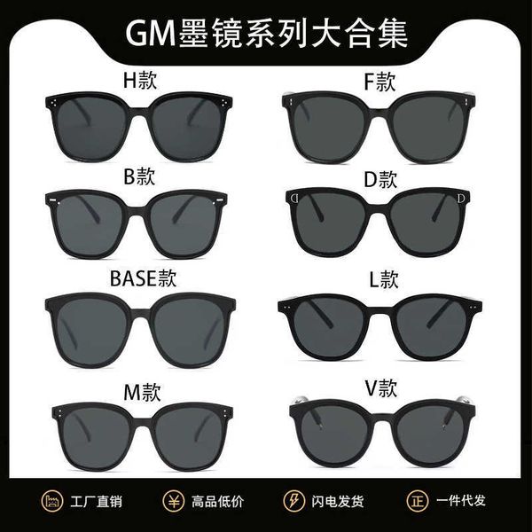 2023 new gm women's net red same gm sunglasses men's fashionable anti ultraviolet sunglasses, White;black
2023 new gm women's net red same gm sunglasses men's fashionable anti ultraviolet sunglasses, White;black