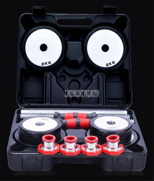15kg dumbbell set with bar rod solid pure steel weight lifting set home gym barbells dumbbell weight lifting sports training2470973
15kg dumbbell set with bar rod solid pure steel weight lifting set home gym barbells dumbbell weight lifting sports training2470973