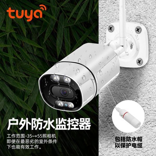 graffiti app monitoring camera outdoor and indoor wireless waterproof night vision high-definition gun type monitor cross-border wholesale
graffiti app monitoring camera outdoor and indoor wireless waterproof night vision high-definition gun type monitor cross-border wholesale
