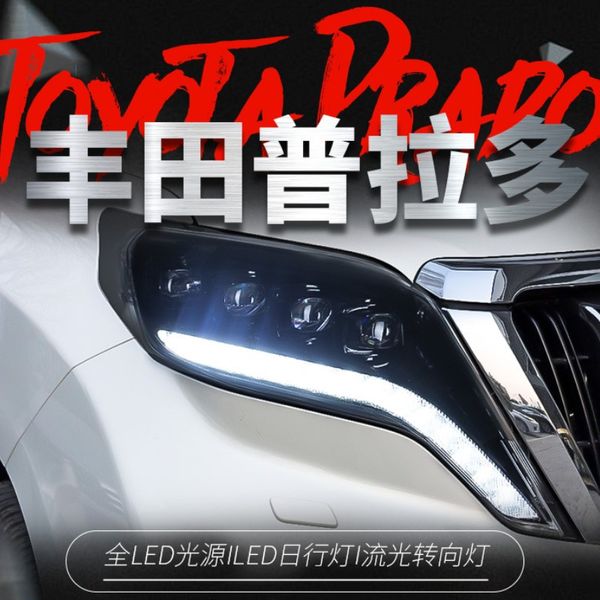car led headlight for toyota prado 20 14-20 16 head light parking running start up animation streamer front lamp
car led headlight for toyota prado 20 14-20 16 head light parking running start up animation streamer front lamp