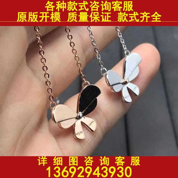 high version tiffay s 925 silver v gold material fashion advanced versatile lovely butterfly shaped pendant necklace, Black
high version tiffay s 925 silver v gold material fashion advanced versatile lovely butterfly shaped pendant necklace, Black