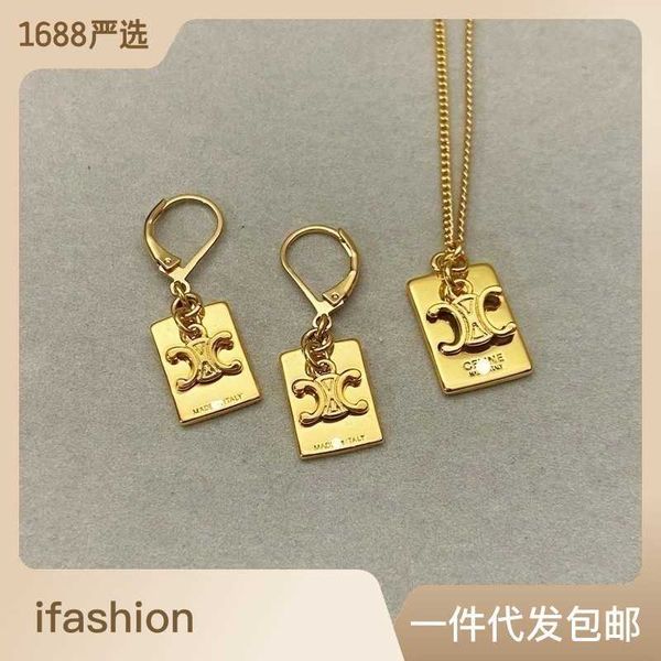 celi arc de triomphe square brand hollowed-out necklace copper plated 18k gold high-grade three-dimensional detachable women's earrings, Silver
celi arc de triomphe square brand hollowed-out necklace copper plated 18k gold high-grade three-dimensional detachable women's earrings, Silver
