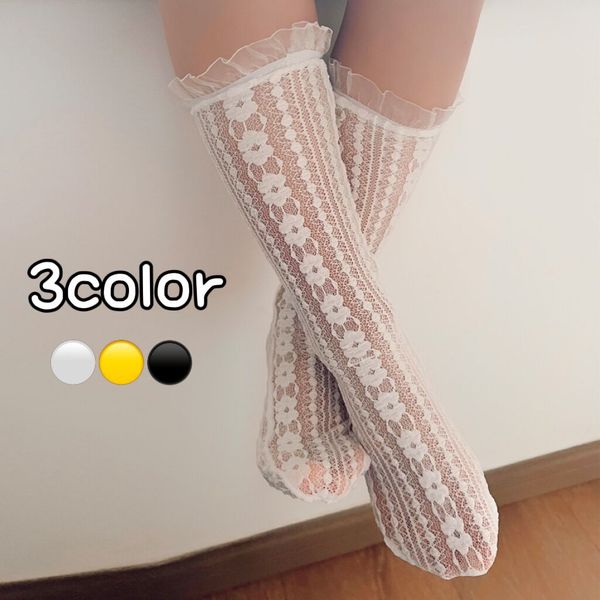 2023 spring summer baby girls lace socks lolita kids floral calf socks mesh thin children princess stockings b432, Pink;yellow
2023 spring summer baby girls lace socks lolita kids floral calf socks mesh thin children princess stockings b432, Pink;yellow