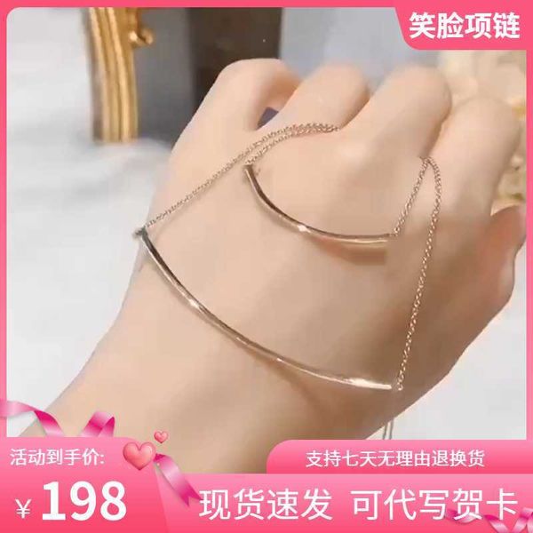 high version 23 new tiffay 18k rose gold smile necklace female face collar chain au750 pendant simple and luxury gift, Silver
high version 23 new tiffay 18k rose gold smile necklace female face collar chain au750 pendant simple and luxury gift, Silver
