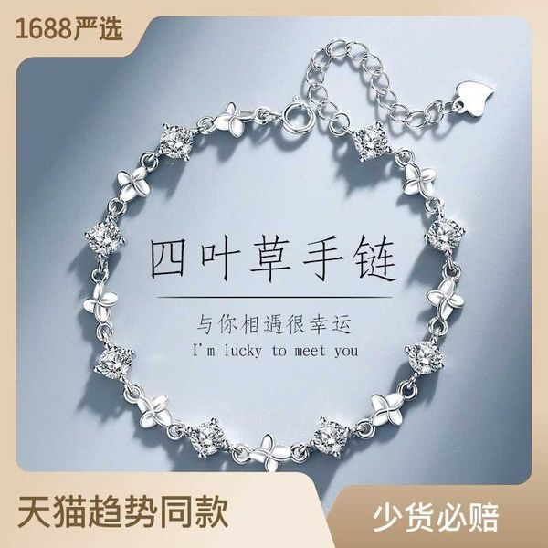 four-leaf clover female 999 full silver girl couple bracelet qixi online celebrity live broadcast valentine's day gift, Golden;silver
four-leaf clover female 999 full silver girl couple bracelet qixi online celebrity live broadcast valentine's day gift, Golden;silver