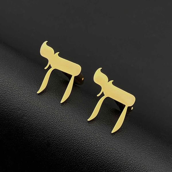 cuff links judaism chai symbol cufflinks for mens wedding souvenir gift husband father stainless steel men jewelry shirt button buckle set h, Silver
cuff links judaism chai symbol cufflinks for mens wedding souvenir gift husband father stainless steel men jewelry shirt button buckle set h, Silver