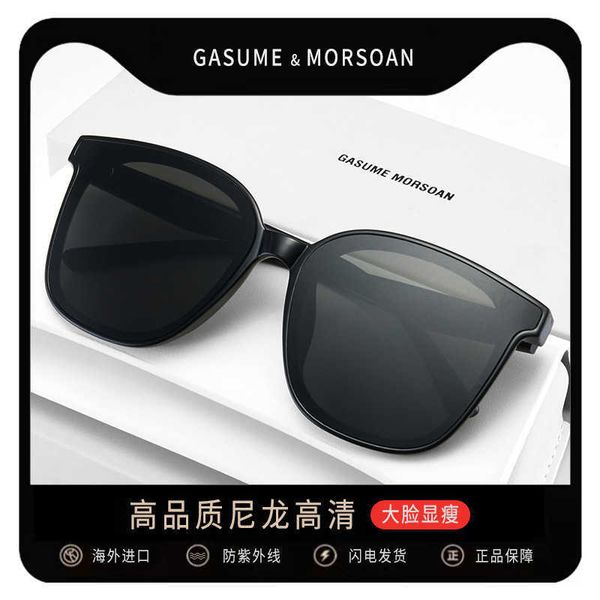 gm plate sunglasses women's uv in summer 2023 new fashion men's driving glasses round face sun protection sunglasses, White;black
gm plate sunglasses women's uv in summer 2023 new fashion men's driving glasses round face sun protection sunglasses, White;black