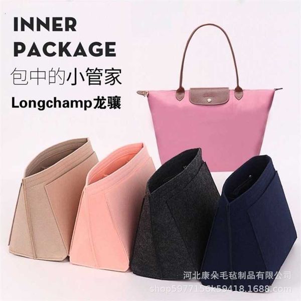 felt makeup bag middle suitable for longxiang inner tank multi functional women's storage, Pink;blue
felt makeup bag middle suitable for longxiang inner tank multi functional women's storage, Pink;blue