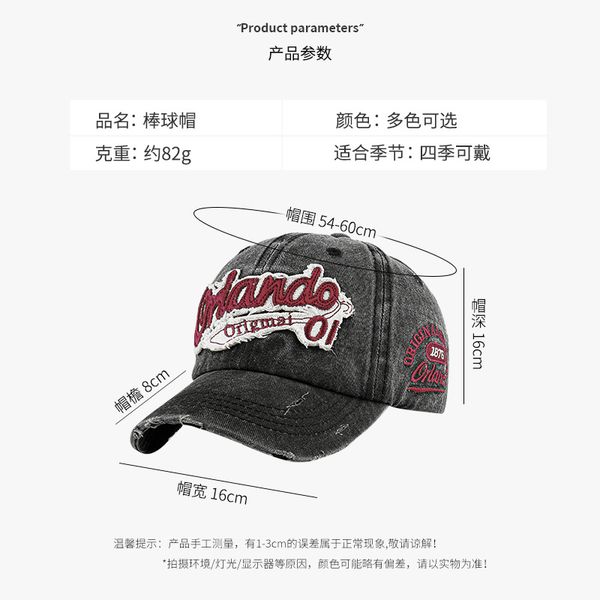 fashion designer jewelry vintage baseball cap women's washable perforated cowboy cap versatile sunshade baseball cap wholesale mz062, Blue;gray
fashion designer jewelry vintage baseball cap women's washable perforated cowboy cap versatile sunshade baseball cap wholesale mz062, Blue;gray