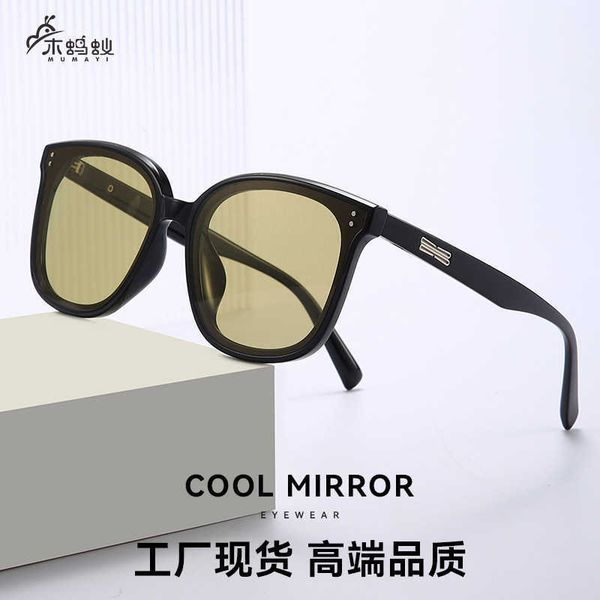 gm with vertical dots fashionable versatile fresh and refreshing 2023 new women's milk tea color high-quality polarized sunglasses, White;black
gm with vertical dots fashionable versatile fresh and refreshing 2023 new women's milk tea color high-quality polarized sunglasses, White;black