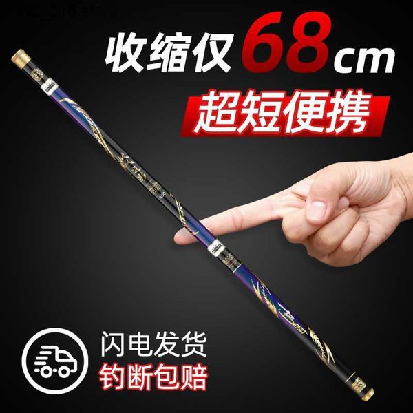 casting rods chameleon 3.6m -7.2m carbon fiber fishing rod telescopic ultra-light hard pole for stream freshwater fishing pole t230718
casting rods chameleon 3.6m -7.2m carbon fiber fishing rod telescopic ultra-light hard pole for stream freshwater fishing pole t230718