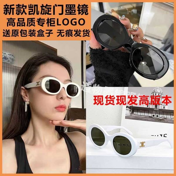new triumphal arch cel sunglasses 40194 cat's eye net red lady driving glasses sunglasses, White;black
new triumphal arch cel sunglasses 40194 cat's eye net red lady driving glasses sunglasses, White;black