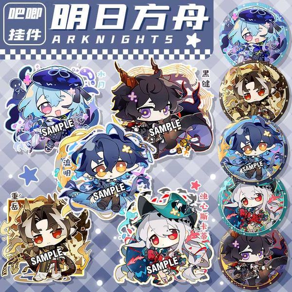 key rings mizuki man key chain arknights women key ring chain for pants pendant kid key holder acrylic jewelry chongyue brelok skadi lumen l, Slivery;golden
key rings mizuki man key chain arknights women key ring chain for pants pendant kid key holder acrylic jewelry chongyue brelok skadi lumen l, Slivery;golden