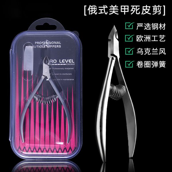 professional cuticle nippers stainless steel cuticle cutters and cuticle removers, nipper scissors, nail care tool for manicure and pedicure, Silver
professional cuticle nippers stainless steel cuticle cutters and cuticle removers, nipper scissors, nail care tool for manicure and pedicure, Silver