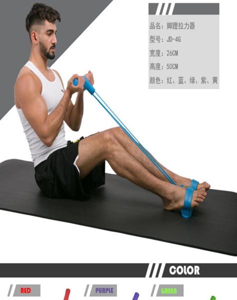 multifunctional fourtube rally device pedal elastic rope leg pull rope situps abdominal fitness equipment fitness factory9622375
multifunctional fourtube rally device pedal elastic rope leg pull rope situps abdominal fitness equipment fitness factory9622375