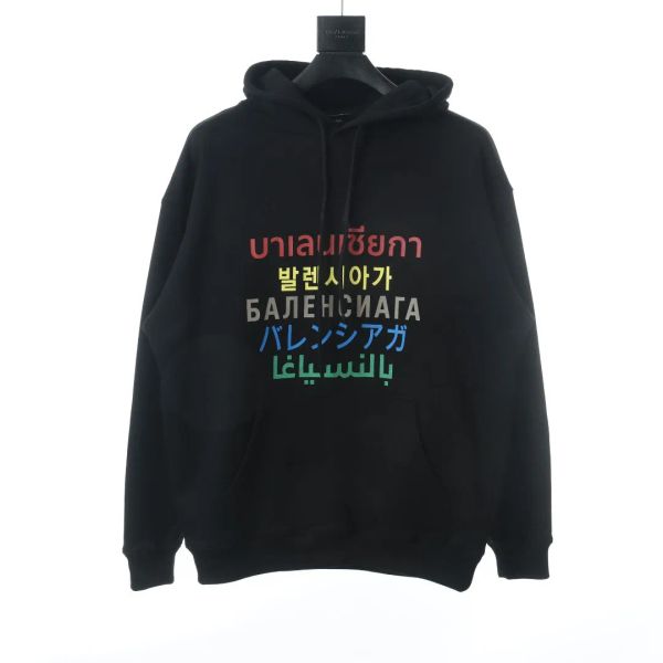 men's plus size hoodies sweatshirts new jacquard letter knitted sweater in autumn / winter knitting machine e custom jnlarged detail cr, Black;brown
men's plus size hoodies sweatshirts new jacquard letter knitted sweater in autumn / winter knitting machine e custom jnlarged detail cr, Black;brown