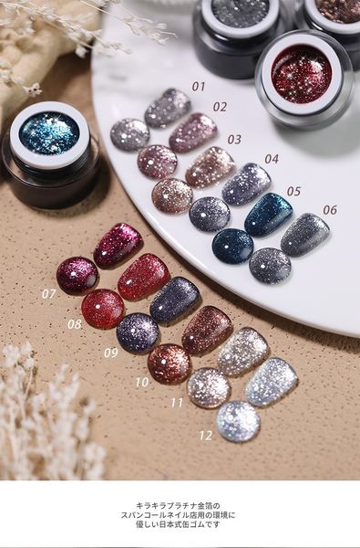 nail polish 12pcs galaxy star high density platinum gel shiny bright nail polish glue japanese style hooked wire drawing 230718
nail polish 12pcs galaxy star high density platinum gel shiny bright nail polish glue japanese style hooked wire drawing 230718