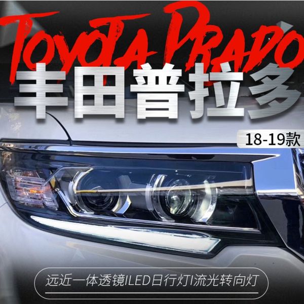 car led double lens headlight for toyota prado 20 18 20 19 front lamp turn signal dynamic assembly running lights
car led double lens headlight for toyota prado 20 18 20 19 front lamp turn signal dynamic assembly running lights