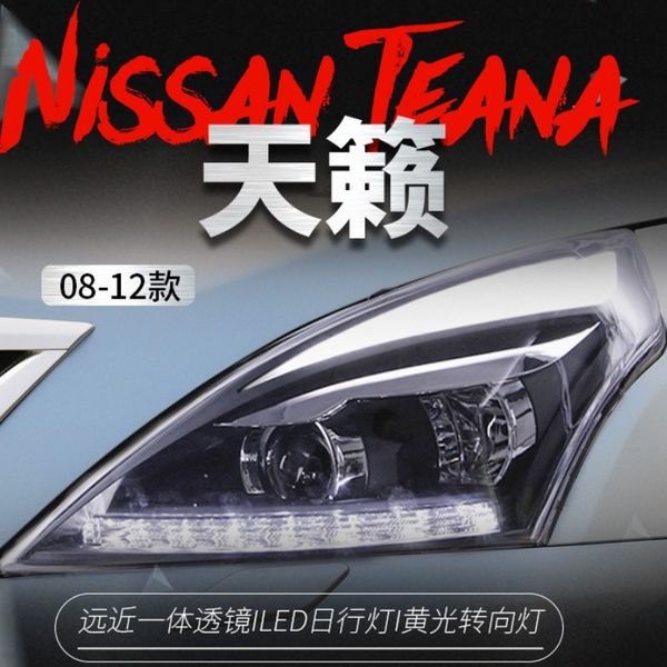 for 20 08-20 12 nissan teana headlights assembly modified new led daylight xenon headlights daytime running lights turn signal
for 20 08-20 12 nissan teana headlights assembly modified new led daylight xenon headlights daytime running lights turn signal