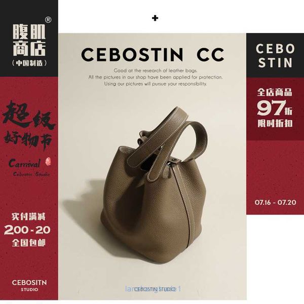 8a quality h ermes tote bags abdominal shop bucket bag 2023 new trendy leather women's vegetable basket handbag with real logo
8a quality h ermes tote bags abdominal shop bucket bag 2023 new trendy leather women's vegetable basket handbag with real logo