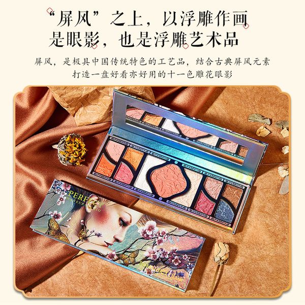 eye shadow chinese ancient style luxurious nude glitter eyeshadow pallete matte shimmer palette long lasting powder makeup cosmetic 230718
eye shadow chinese ancient style luxurious nude glitter eyeshadow pallete matte shimmer palette long lasting powder makeup cosmetic 230718